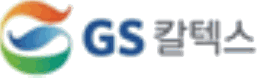 GS칼텍스